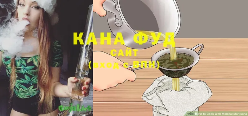 Еда ТГК конопля  hydra ONION  Мариинский Посад 